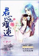 宸宫