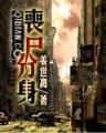邓顺天成 作者：购彩官网