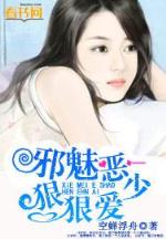 穿越之毒步天下