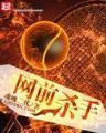 丑汉 作者：188电竞登录