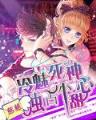 高干子弟小说