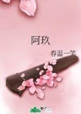 吕氏天下 作者：福建体彩网官网