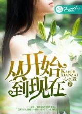 神降临史上最强潜入 作者：金福彩票网