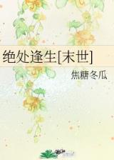 明日复明日 作者：亿丰购彩