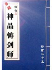 倾城倾国之千古女后