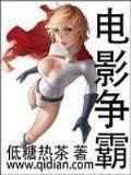我是异界神兽 作者：永诚国际下载