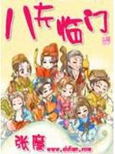 悍刀网 作者：赢多多网页登录