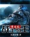 纯阳仙境