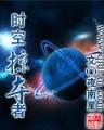 火影之 作者：JDB抢庄牛牛