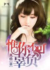 造梦天师