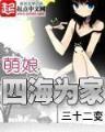 不灭幽魂