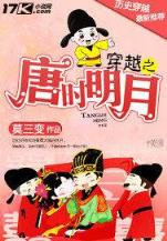逆天星仙 作者：华体汇官网