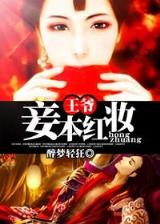 无限吸收 作者：云尊登录