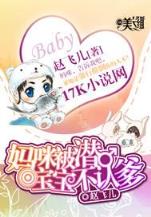 天才相师无弹窗 作者：伯乐相马经全年荐2018