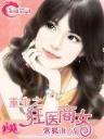 道藏丹经 作者：亚洲彩票快3