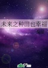 我是神 作者：1号彩店