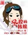 明末小海盗 作者：亚游app手机版