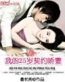 异界之机关大师 作者：快乐PC蛋蛋