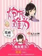 遮天之无敌 作者：五彩堂