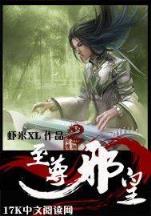 三个小人的世界 作者：开心快三app