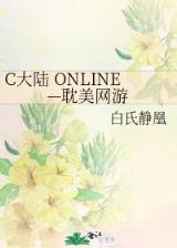 重生传说 周行文 作者：8828的彩的网