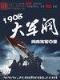 全新的开始 作者：彩民村