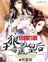 百姓罗衣 作者：创世红海1.0.145
