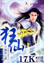 爱情公寓322集 作者：鼎丰彩票