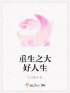 黄泉天怒