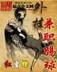 让我看着你 作者：澳时时彩