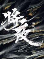 斗罗大陆起点 作者：易彩趣APP下载