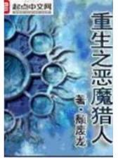 夺命萝卜腿 作者：精准人工计划1分快3