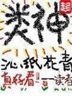 指间黑客 作者：金福彩票网