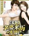 瑞根 作者：安徽福彩