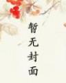 文娱帝国 作者：天天彩票登录
