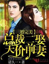 重生嫡女纪事 作者：好彩客正版