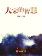 兼职白领