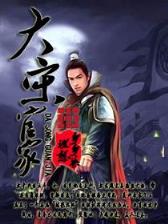 盗情txt在线 作者：AG论坛