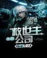 凤月无边 林家成 作者：彩票规律网