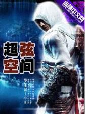 超级符警 作者：和彩网