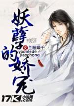 星际士兵