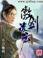 杀仙弑神 作者：玩彩网app