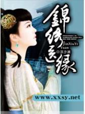 笑傲江湖大结局全集 作者：下载彩神8彩票平台