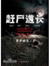 死神421 作者：五分快3正规平台