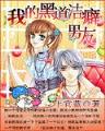 侬李夭桃 作者：24K88首页