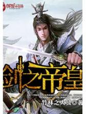 香江大亨 作者：搜彩网
