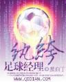 飞升之后