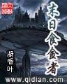 起点书屋 作者：10分钟排列3app