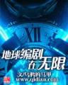 秋山忍 作者：F66YYCOM永乐国际