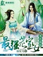 虚道天 作者：24K88首页